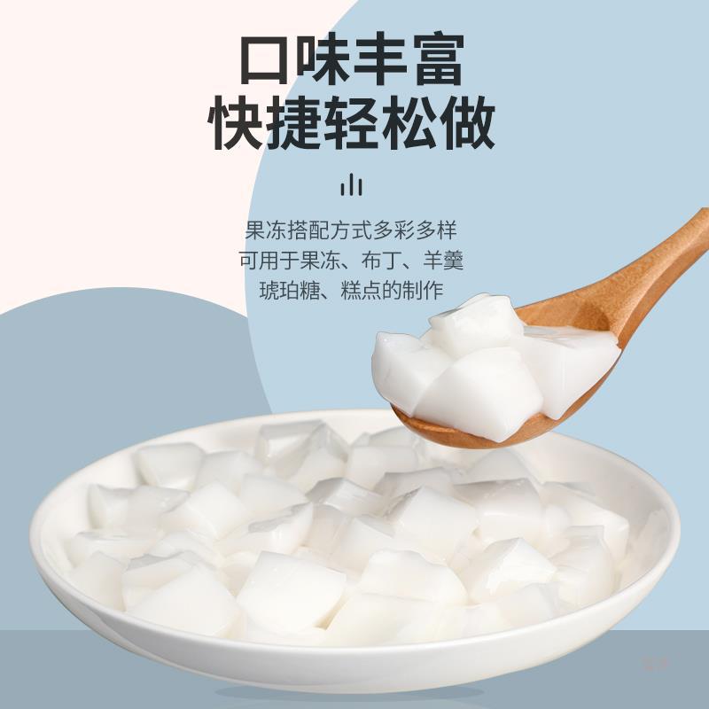 椰子冻1kg免即食原料甜品烘焙袋装椰浆果冻布丁奶茶店专用配料