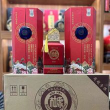 白水杜康汉唐酒窖尚品浓香型白酒陕西升学宴谢师宴礼盒整箱批发