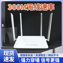 工厂批发家用无线路由器高速智能wifi穿墙王即插即用全网通路由器