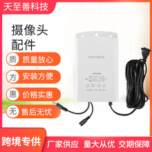 监控UPS不间断电源续航备用电池应急12V电源适配器防水摄像头配件