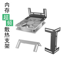 内存频散热支架12cm风扇显卡CPU主板M2固态风冷散热支架