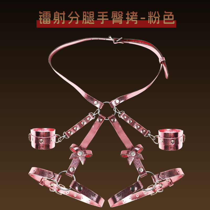 sm道具捆绑束缚分腿手臀铐夫妻男女性辅助爱玩具sp工具分腿手臀铐