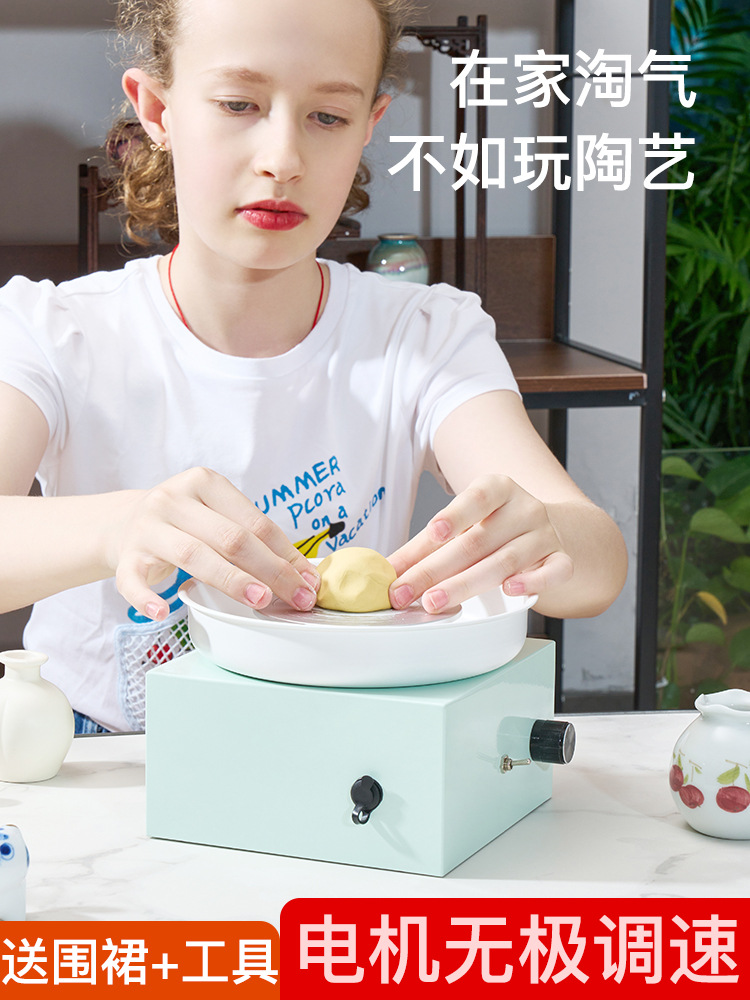 儿童电动陶艺机小学生手工diy制作工具套装玩具材料包软陶泥6
