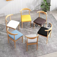 餐椅家用北欧靠背凳子书桌现代简约卧室餐厅桌椅仿实木铁艺牛角椅