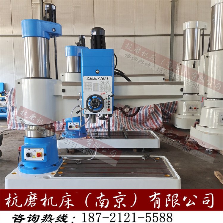 南京四机中捷款z3050液压摇臂钻床 50摇臂钻-阿里巴巴