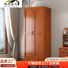 现代中式实木收纳双门对开门衣柜小户型经济型衣柜卧室简约储物柜