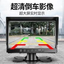 大小货车360全景四路监控行车记录仪蓝牙前后高清倒车影像24v12v