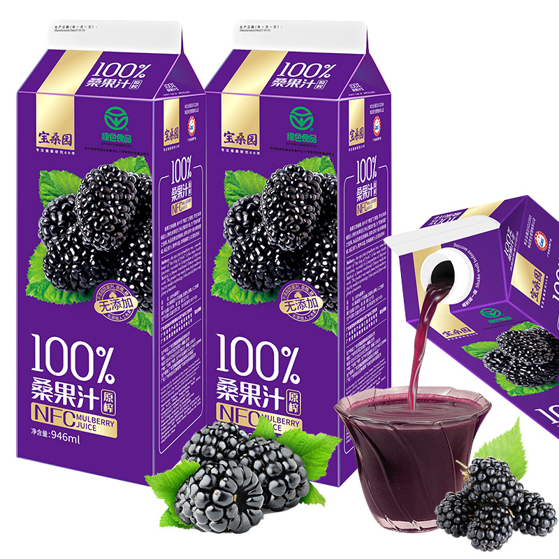 广东农科院宝桑园桑葚汁946ml盒装桑果汁桑椹汁nfc整箱礼盒饮料