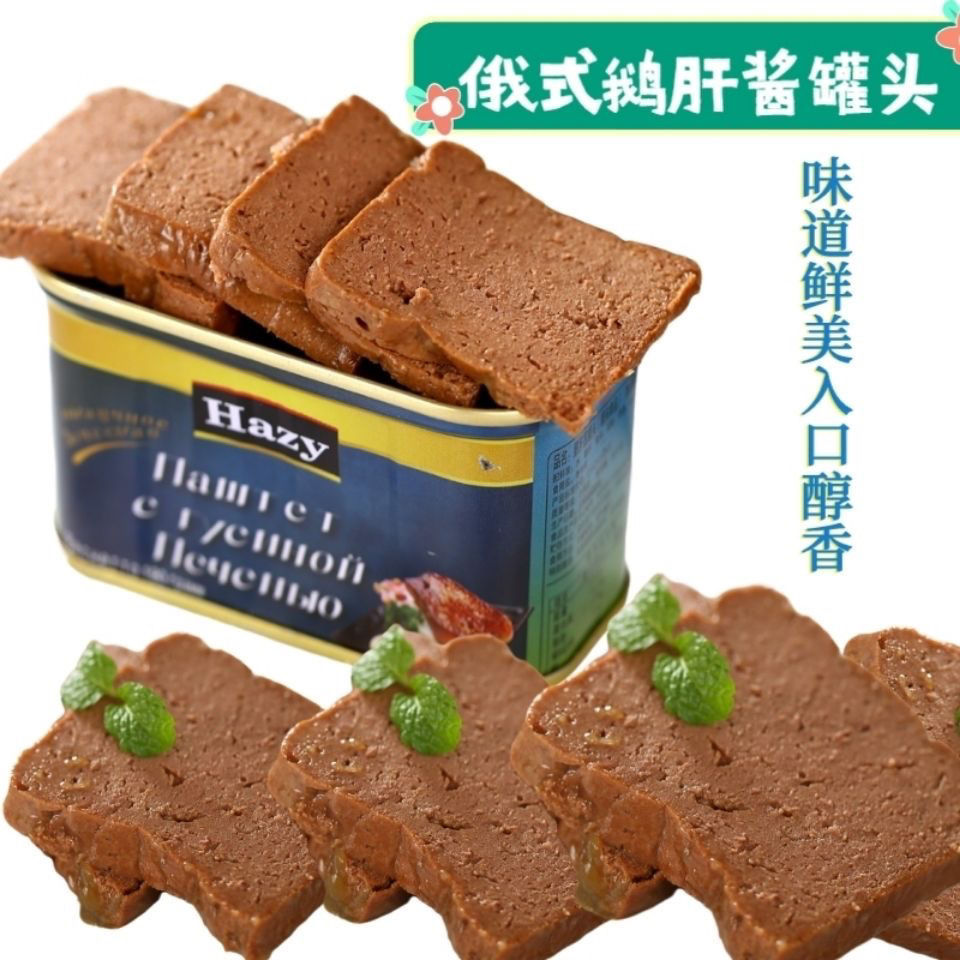 鹅肝酱罐头俄罗斯风味食品鹅肝泥俄式下酒菜190西餐料理开罐即食