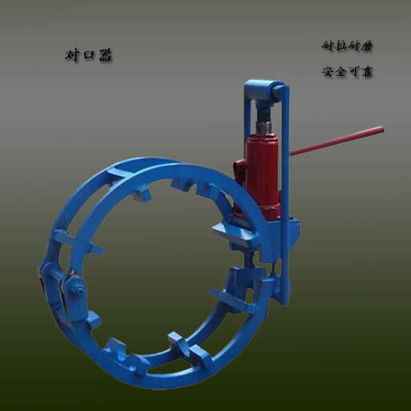 双边顶丝管道外对口器小水道管子对接机自来水管子液压对口钳