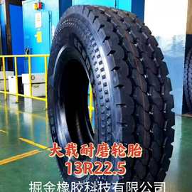 00r25矿山矿井子午线轮胎1800r25工程机械轮胎18.00-25深圳市￥330.