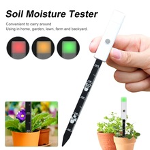 跨境土壤湿度检测仪 湿度计 Soil Moisture Meter