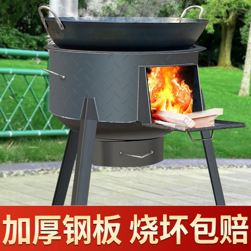 柴火灶家用柴火灶2024款炉灶新款烧柴新型节能加厚大号灶台炉子