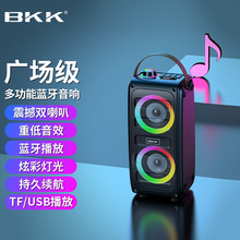 厂家现货BKK新款B87手提蓝牙音箱双喇叭户外网红彩灯K歌TF卡音箱