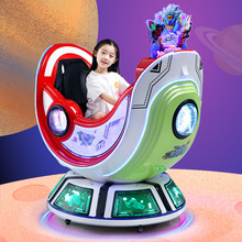 2022新款太空飞车儿童投币4D互动模拟旋转升降游艺机小孩电动玩具