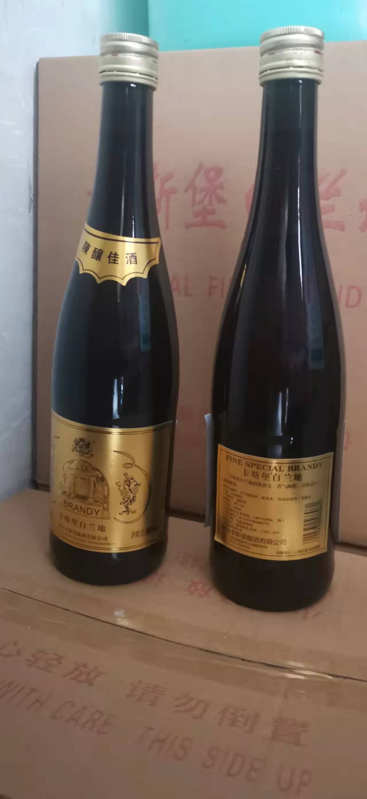 卡斯堡白兰地佳酒批发咖啡吧酒吧餐饮调制酒超实惠