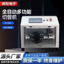 厂家优惠尼龙管塑料管PVC软管黄腊管油管硬管橡胶软管切管裁断机