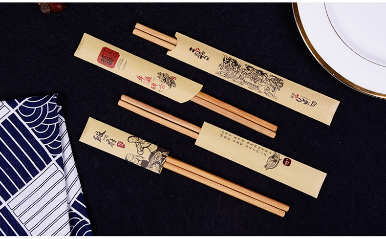 筷子纸套印刷订购一次性筷子套纸质筷袋一次性餐厅筷子袋定制logo
