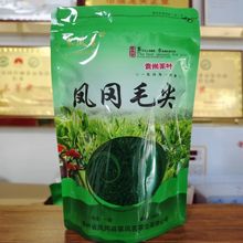 贵州遵义凤岗锌硒茶特级绿茶宝石明前富硒茶高山云雾非日照绿茶新