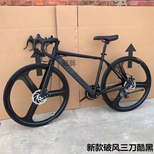 IVG内走线新款破风公路车自行车赛车700C铝合金弯刀肌肉速赛车碟