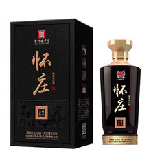 贵州怀庄金质传承53度酱香型白酒500ml*6瓶整箱批发纯粮酿造