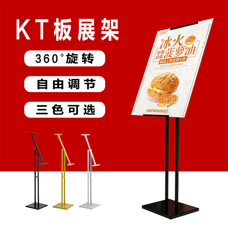 艺术展架海报架书画作品45°我想买现代油画挂画书法作品美术馆-报价