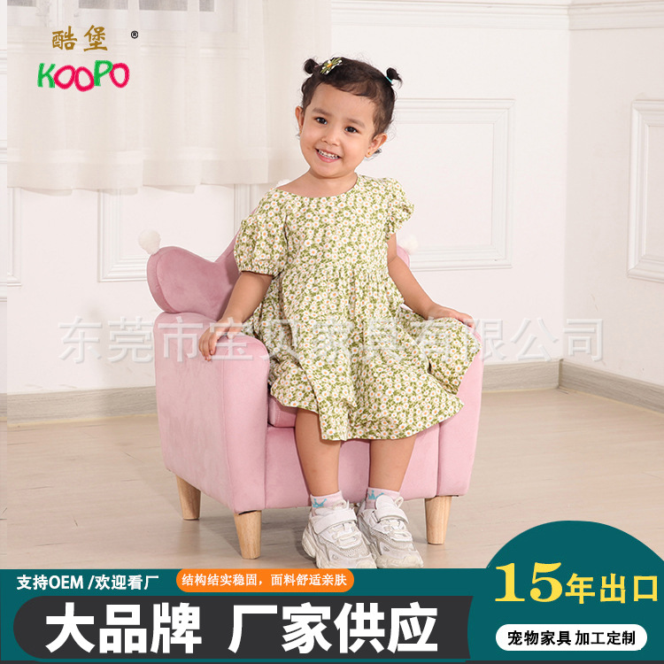定制韩国儿童沙发宝宝创意卡通小沙发女孩男孩学坐凳可爱坐椅批发