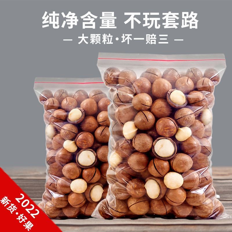 夏夷奶油味坚休闲100/200/500/1000批发一件代发亚马逊厂家直销