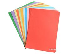 A4彩色打印纸混合装粉色复印纸手工彩纸500页/包儿童手工折纸批发