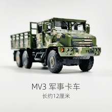 JKM1比64 MV3六轮6X6军事运输卡车全合金车模玩具 JV64001