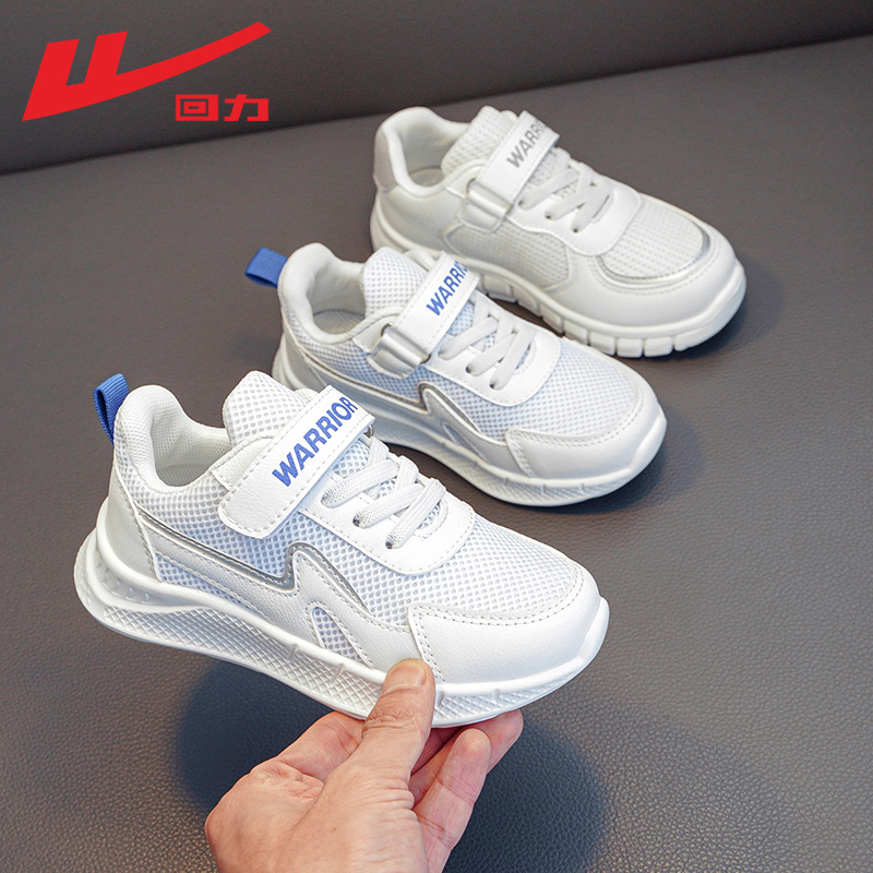 回力童鞋儿童运动鞋男童鞋子2022年春季新款女童白色休闲鞋批发