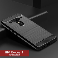 适用HTC Exodus 1手机壳HTC Exodus 1拉丝碳纤维保护套防摔软壳批