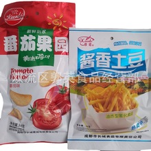 【包邮】30g帝诺酱香土豆/番茄果园儿时怀旧零食膨化食品批发