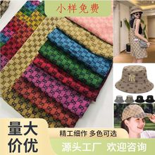 服装色织提花布料 外套面料  钱包鞋子帽子宠物用品面料 小样免费