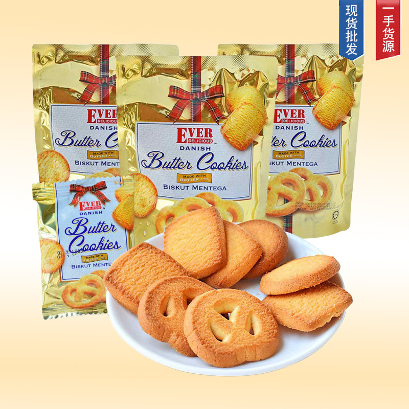马来西亚 风味曲奇饼干单独小包装袋小吃零食早餐休闲食品小饼干