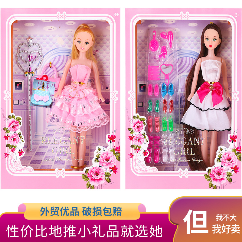 彤乐芭比娃娃玩具套装礼盒装女孩过家家生日礼物玩具外贸热销货源