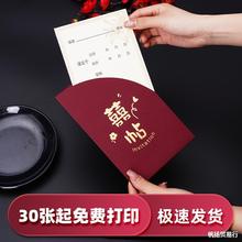 请柬请帖结婚邀请函2024婚礼感简约大气婚宴喜帖