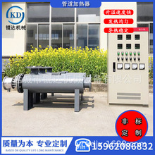 KD定销水导热油液体加热器污水处理加热管道式加热压缩空气加热器
