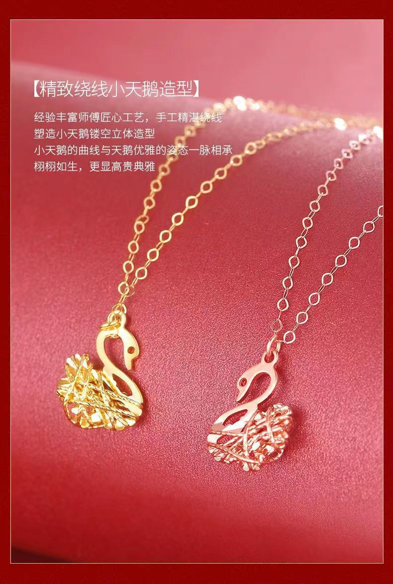 18k金黄金小天鹅吊坠项链金色玫瑰金气质简约au750引流款套链批发
