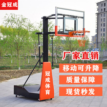 篮球架儿童户外可升降篮球架成人室外手摇篮球架可移动比赛篮球架