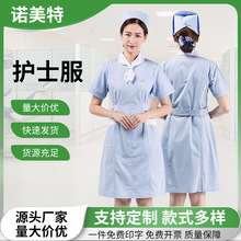 短袖护士服隐形拉链医学院校美容院口腔医院工作服立领夏装护士服