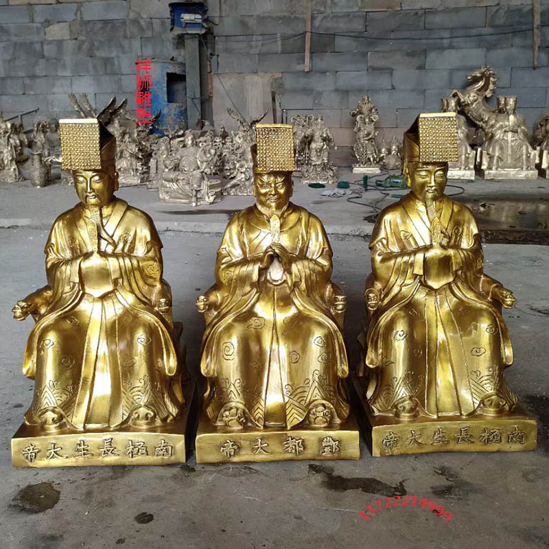 祥狮纯铜五岳大帝神像南岳大帝东岳大帝西岳北岳中岳神像摆件批发