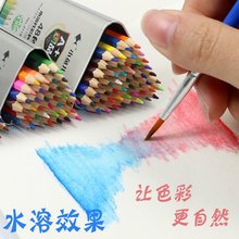 彩色铅笔色水溶性可擦彩铅学生用彩铅笔色绘画画笔彩笔套装