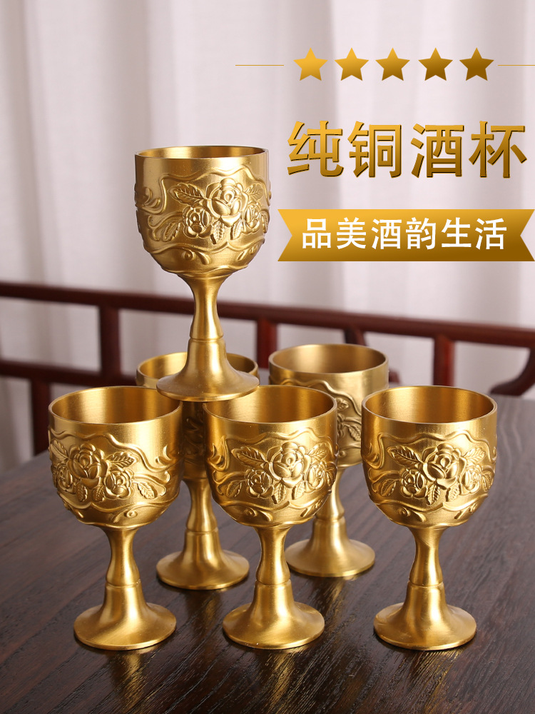 秦朝白酒高脚战国酒杯青铜器欧式秦王高脚杯杯酒小号时期青铜酒杯