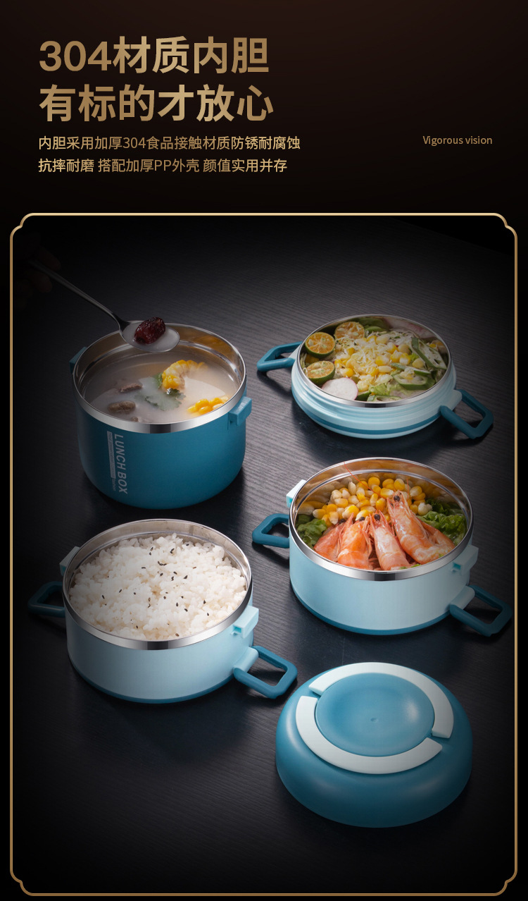 304不锈钢保温饭盒 密封多层大容量便当盒 学生圆形手提便携餐盒