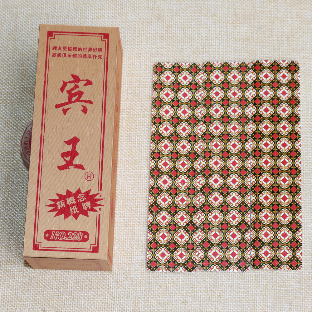 木盒228湖南字牌跑胡子81张高档纸长牌茶楼牌馆一份5付批发-阿里巴巴
