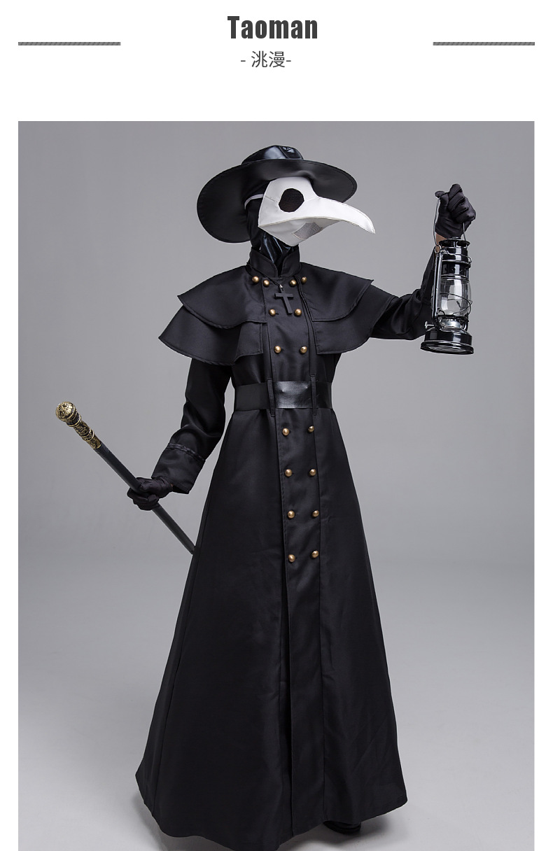 万圣节成人中世纪蒸汽朋克风欧美瘟疫医生服装鸟嘴乌鸦长嘴面具服
