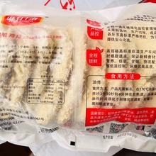 味有千滋咔滋脆原味1kg*10袋100片装商用批发油炸鸡排汉堡店专用