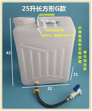 新款净水机废水桶/储水桶废水回收利用水桶/带水龙头水桶户外大口