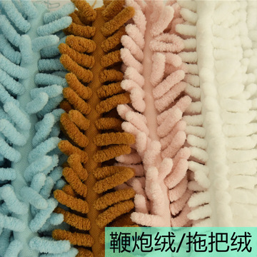 5毛高吸水拖把绒布料雪尼尔绒地毯毛绒洗鞋袋-阿里巴巴